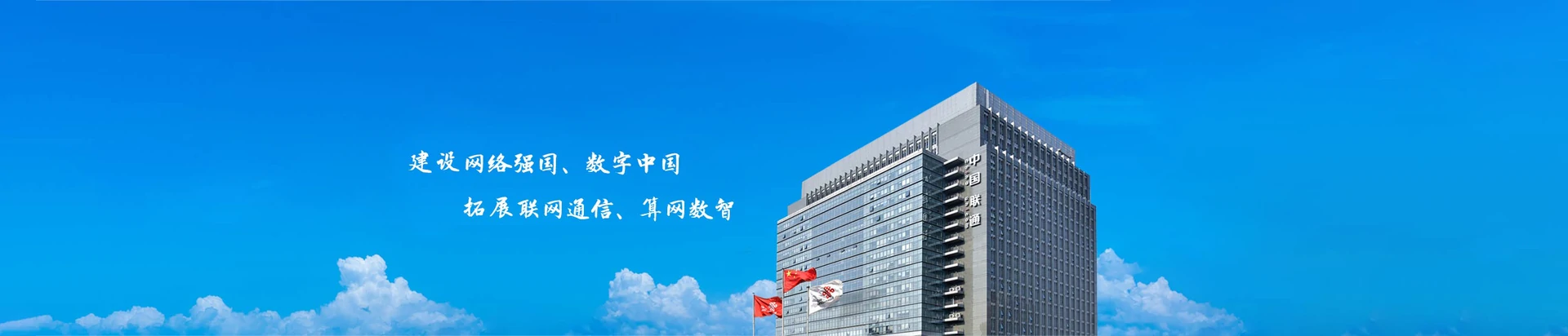 灵石县联通宽带